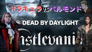 switch村のデッドバイデイライト【キラー彩Ⅰまでの道】＃882 【switch dbd】【deadbydaylight】【キラー】【switch クロスオフ＆オン】