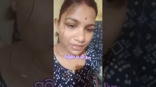 କୁହ କୁହ 🥺#ପରିବା ର ନାଁ kn#youtuber#short#viral