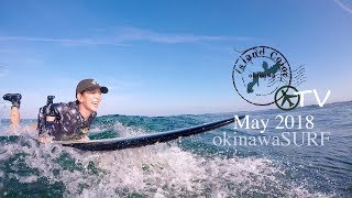 ロンスプの可愛い女性サーファー、綺麗ななみのりシーン。may.okinawasurf2018