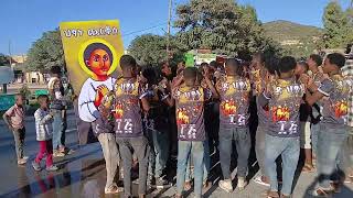 ደቂ ቂርቆስ ህፃን ኣብ ድሮ ኣከባብራ በዓሉ ❤