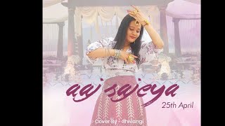 Aaj Sajeya ! Dance cover ! Alaya F ! Goldie ! Punit M! sangeet