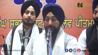 Basant Chadheya | Bhai Baldev Singh Ji Wadala | Darabar Sahib | Gurbani Kirtan | HD Video