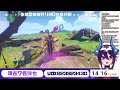 【原神】日課参加型配信～あなたの推しがみたい～【genshin impact】