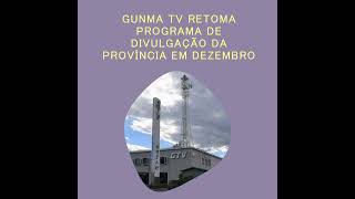 Gunma TV Retoma Programa de Divulgação da Província em Dezembro