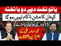 Latest Update | Imran Khan Mission Will Be Successful | Wait For 15 November | Muhammad Osama Ali