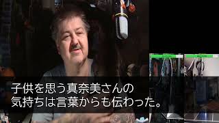 【感動する話】ある事情で学歴を隠して田舎の喫茶店で働く俺。外国人30人が来店。困る店員を救うと…「あなた一体何者…？」→その後、俺の人生は激変することになり...