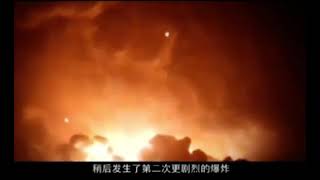 Tianjin Explosion Angle #38