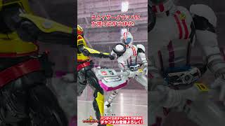 「SO-DO CHRONICLE 仮面ライダードライブ2」紹介!!【バンダイ公式】#Shorts  #バンダイ #バンマニ