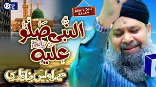 Owais Raza Qadri || Al Nabi Sallu Aleh || Official Video