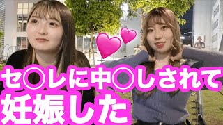 女子大生達に正直『S○Xはどれくらいヤリたい？』と聞いたら結果がエグかったwwwww