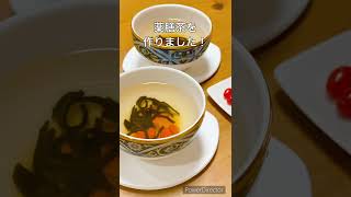 クコの実と塩昆布の簡単薬膳茶　Easy medicinal tea with koji berries and salt kelp　#short