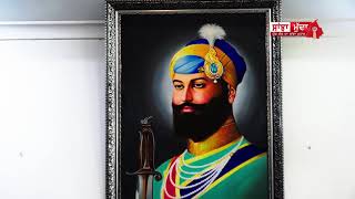 ਜਿਸ ਪਿੰਡ ਦੇ ਲੋਕਾਂ ਲਈ ਗੁਰੂ ਸਾਹਿਬ ਨੇ ਕੀਤੇ ਸੁੱਤੇ ਰਹਿਣ ਦੇ ਬਚਨ