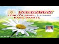 divya buddhi kaise banayein by b.k. atamprakash bhai ji toli brahma kumaris hindi