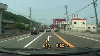 【車載動画】国道162号線を旧道中心に走ってみた　Part8【旧道】