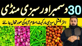 Sabzi Mandi Islamabad Updates | 30 December 2024 | Whoalsale Prices | Fruits and Vegetables Today