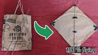 Making kite with paper bag 🤔😱 / 100% flying #kite #kiteflying #kiteworks #kiteflying #5minutecrafts