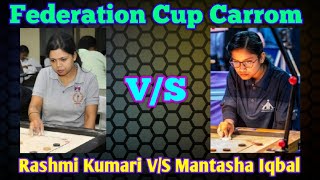 federation cup carrom tournament - women's single