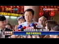 2018九合一－侯自拍.周拜廟 國黨新北初選最後日衝刺－民視新聞