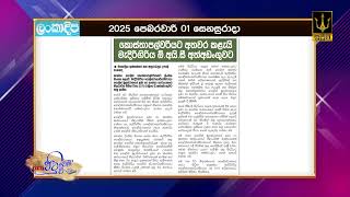 කොස්තාපල්වරියට අතවර කළැයි මැදිරිගිරිය ඕ.අයි.සී අත්අඩංගුවට