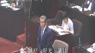 平成30年9月定例会 本会議2日目 (H30.9.10) 城戸好光議員一般質問