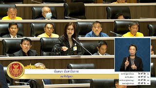 นางสาวนันทนา นันทวโรภาส คลิป2 ร่างข้อบังคับการประชุมรัฐสภา (ฉบับที่ ..) พ.ศ. ....