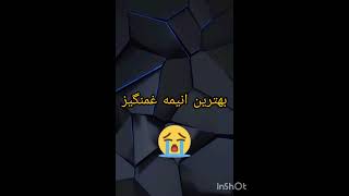 ®هر کدوم دیدی اسمش رو کامنت کن #Anime lio#