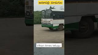 Anakapalli to madugula palle velugu bus short #short