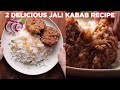 2 Delicious Jali Kabab Recipe