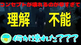 堕落中にコンセプトが崩壊する漢、バストアップ体操第一 - 【バストアップ体操第一】【ほいみぃ】