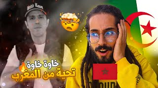 rap it lotfi dk 🇩🇿 - NADI REACTION🔥😱🏆