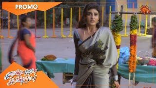 Kannana Kanne - Promo | 16 Oct 2021 | Sun TV Serial | Tamil Serial