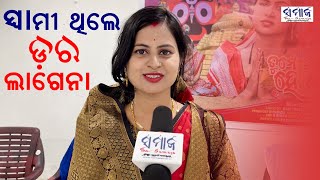 ତୁମେ ଅସୀମ ଅନନ୍ତ ହେ ଜଗନ୍ନାଥ || NEW ODIA BHAJANA || Tume Asima Ananta He Jagannatha ||