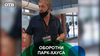 Насильно удерживали в ТЦ \