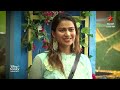 bigg boss ki ippudu mee korikalanu cheppandi😇 bigg boss telugu 6 day 32 promo 1 star maa