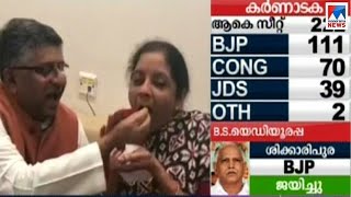 2013ലേക്കാള്‍ മൂന്നിരട്ടി സീറ്റ് നേടി ബിജെപി |Karnataka Election| |Bjp