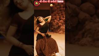 Shree Leela Dance #viral #maheshbabu #shreeleela