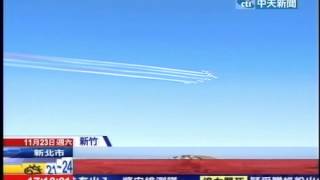 中天新聞》紀念飛虎70週年 空軍戰機操演吸睛