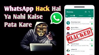 WhatsApp Hack Hai ya Nahi Kaise Pata Kare | How to Know My WhatsApp Account Hacked or Not || Hindi
