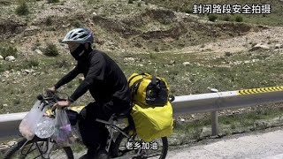 独自旅行的第七七天，到达拉萨偶遇骑行老乡【小雅旅记】