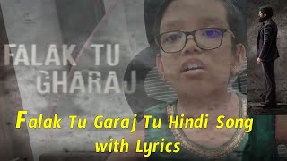 Falak Tu Garaj Tu Lyrical (Hindi) | KGF Chapter 2 | Rocking Star Yash | Prashanth Neel | Ravi Basrur