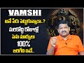 VAMSHI Name Numerology 2024 Prediction || 2024 Prediction Dr KHIRONN NEHURU ‪@SumanTvSpiritual‬