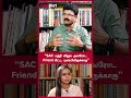 ”sac பத்தி விஜய் அவரோட friend கிட்ட புலம்பியிருக்காரு” bismi interview shorts filmibeat tamil