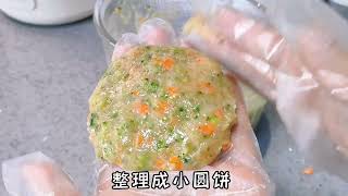 红糖大枣馒头，蔬菜鸡肉饼，美好的一天从早餐开始