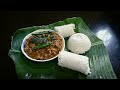 തേങ്ങ വരുത്തരച്ച കടല കറിയും പുട്ടും.very healthy and tasty kadala curry and puttu.