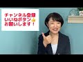 44【経営者と働く人を笑顔に！ vol.44】上司や先輩との会話が苦手な方へ 　目上の人との失敗しない会話　３つのコツ　＃上司　 部下　＃職場のコミュニケーション ＃コミュ障＃会話で緊