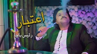Attbar || Singer. Raees Bacha || New Pashto HD Song 2020