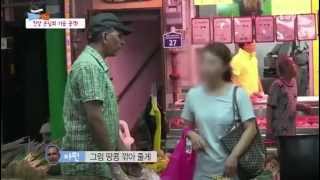 글로벌 가족정착기 - 한국에 산다-파키스탄 새아빠의 백수 아들 길들이기_#001