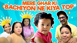 Mere Ghar Ki Bachiyon Ne Kiya Top! | Bharti Singh | Haarsh Limbachiyaa | Golla