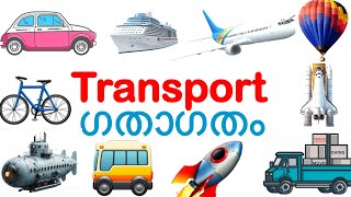 Transport names  - vehicles names