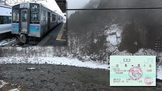 【終着】E127系の車窓から③・大糸線白馬大池～南小谷